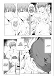 [Nugget bun Nageya-san (Nugget)] Himitsu ni Otsu