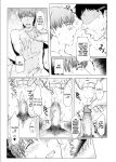 [Nugget bun Nageya-san (Nugget)] Himitsu ni Otsu