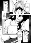 [ROJIURA JACK (Jun)] Aizome {Stopittarpit}