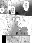 [Ringojam (Ringo)] Sistina [hardcase8translates]