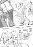 [Ringojam (Ringo)] Sistina [hardcase8translates]