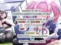 [Ringojam (Ringo)] Sistina [hardcase8translates]