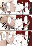 [ParadiseGom (Gorgonzola)] Mou Hitori no Senpai | My Other Senpai (Persona 5) [Colorized] [SPDSD]
