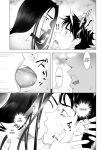 [Pink Sakuhin Okiba (Pink Taro)] Mesu no Kao. [LoF]