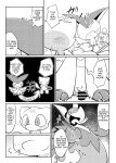 [Netsuko (Nettsu)] Little Legends 2 (Pokémon)