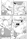 [Netsuko (Nettsu)] Little Legends 2 (Pokémon)