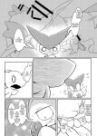 [Netsuko (Nettsu)] Little Legends 2 (Pokémon)