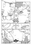 [Netsuko (Nettsu)] Little Legends 2 (Pokémon)