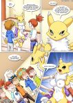 [Palcomix] Guilmon's Birthday Surprise