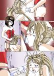 [Palcomix] Ah! Enslavement of my Goddess