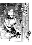 [Niello Kouzan (Niello KYO)] Kyousei Josou Dansei Kyoushi | Forced Transvestite Male Teacher [Signore Kink]
