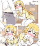 [Pongldr] There's No Way My Little Sister Could Be This Erotic!! (Chapter 2)