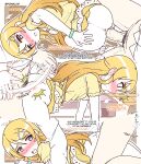 [Pongldr] There's No Way My Little Sister Could Be This Erotic!! (Chapter 2)