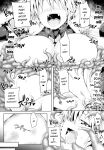 [Pamunosu ] Peerless flight Spermax swallowed by tentacles and trained