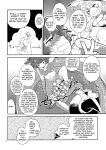 (KoiMari5) [Sonota Oozei (Yukataro)] SWEET CHOCO MINT (Touhou Project) [Kuraudo]