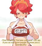 [NudieDoodles] Komi-San can't fornicate