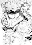 [Kumo no Nukegara (Denguri)] Santa Cosplay LaegjaFjo o Manga (Himitsu no Closet) (Fire Emblem Heroes) [Llanowar_elf]