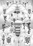 [Koubou Juuichiya (elf.k)] Peco-chan Meccha Ecchi da yo ne (Princess Connect! Re：Dive) [Pedy]