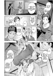 [Croriin] Koi Kankei (Yarikomi Saga ~Isekai Seikatsuki~ - chapter 1 - A Thick Relationship) [Tigoris Translates]