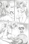 [Mugen Kidousha (Hiraizumi)] Azuzu-Chan Tachi ga(Ika Ryaku) (Senyoku no Sigrdrifa)(Shiririn)
