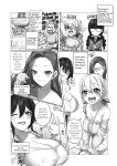 [R.S.I. (Rim)] Welcome to the Doll House(Share House)