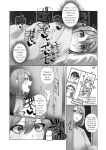 [R.S.I. (Rim)] Welcome to the Doll House(Share House)