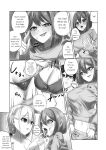 [R.S.I. (Rim)] Welcome to the Doll House(Share House)