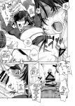 (C89) [Ikebukuro DPC (DPC)] GRASSEN'S WAR ANOTHER STORY Ex #05 Node Shinkou V [hardcase8translates]