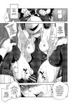 (C89) [Ikebukuro DPC (DPC)] GRASSEN'S WAR ANOTHER STORY Ex #05 Node Shinkou V [hardcase8translates]