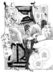 (C89) [Ikebukuro DPC (DPC)] GRASSEN'S WAR ANOTHER STORY Ex #05 Node Shinkou V [hardcase8translates]