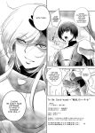 (C89) [Ikebukuro DPC (DPC)] GRASSEN'S WAR ANOTHER STORY Ex #05 Node Shinkou V [hardcase8translates]