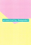 (BanG Dreamer's Party! 14th STAGE) [Amayadori (Amakasa)] Chotto Matte! (BanG Dream!)