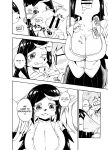 [units (Nayuta Takumi)] Iseijin no Hanshoku Nikki 1-12 Furrian Propagation Log 1-12