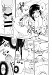 [units (Nayuta Takumi)] Iseijin no Hanshoku Nikki 1-12 Furrian Propagation Log 1-12