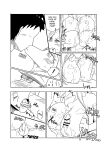 [units (Nayuta Takumi)] Iseijin no Hanshoku Nikki 1-12 Furrian Propagation Log 1-12