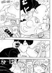 [units (Nayuta Takumi)] Iseijin no Hanshoku Nikki 1-12 Furrian Propagation Log 1-12