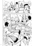 [units (Nayuta Takumi)] Iseijin no Hanshoku Nikki 1-12 Furrian Propagation Log 1-12