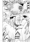 [units (Nayuta Takumi)] Iseijin no Hanshoku Nikki 1-12 Furrian Propagation Log 1-12