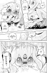 [units (Nayuta Takumi)] Iseijin no Hanshoku Nikki 1-12 Furrian Propagation Log 1-12
