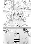 [units (Nayuta Takumi)] Iseijin no Hanshoku Nikki 1-12 Furrian Propagation Log 1-12