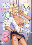 [units (Nayuta Takumi)] Iseijin no Hanshoku Nikki 1-12 Furrian Propagation Log 1-12