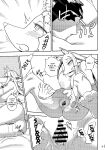 [units (Nayuta Takumi)] Iseijin no Hanshoku Nikki 1-12 Furrian Propagation Log 1-12