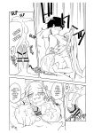 [units (Nayuta Takumi)] Iseijin no Hanshoku Nikki 1-12 Furrian Propagation Log 1-12