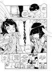 [units (Nayuta Takumi)] Iseijin no Hanshoku Nikki 1-12 Furrian Propagation Log 1-12