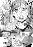[U-RaL (Yamanashi Yuuya)] Ero Manga AI no Gyakushuu ~Jinrui Wakarase Gyaku Rape~ [Benri]