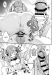 [U-RaL (Yamanashi Yuuya)] Ero Manga AI no Gyakushuu ~Jinrui Wakarase Gyaku Rape~ [Benri]