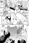 [Jun (Rojiura Jack)] Like A Child (Decensored)