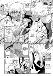 [Jun (Rojiura Jack)] Like A Child (Decensored)