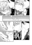 (Soul Synchro Dai 3-Sou) [trigger.m (Emu Emuo)] Kawaii Aibou | My Cute Partner (Sword Art Online) [alparslan]