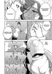 [Haraheridou (Herio)] Tonari no Ayane-san Bangai Reinoheya Hen | My Neighbor Ayane Side Story ~THAT Room~ [Benri]